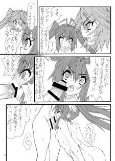 [Power Slide (Uttorikun)] Front Tail On (Ore, Twintail ni Narimasu.) [Digital] - page 17