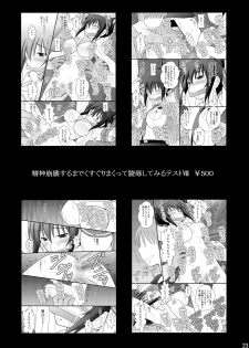 [Asanoya (Kittsu, Amaniji)] Ore wa Otoko da-II (Ore, Twintail ni Narimasu.) [Digital] - page 20