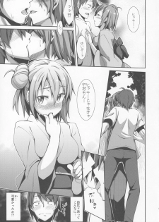 (C84) [Petapan (Akino Sora)] Yahari Yuigahama Yui wa Kawaii. (Yahari Ore no Seishun Love Come wa Machigatteiru.) - page 8