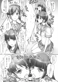 (CT25) [Kashiwa-ya (Hiyo Hiyo)] KanColle -SEX FLEET COLLECTION- Kan-musu Catalog (Kantai Collection -KanColle-) - page 11