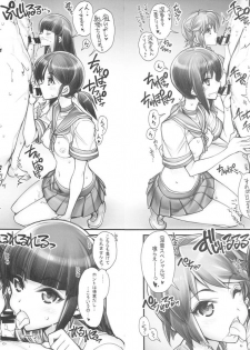 (CT25) [Kashiwa-ya (Hiyo Hiyo)] KanColle -SEX FLEET COLLECTION- Kan-musu Catalog (Kantai Collection -KanColle-) - page 9