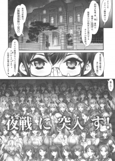 (CT25) [Kashiwa-ya (Hiyo Hiyo)] KanColle -SEX FLEET COLLECTION- Kan-musu Catalog (Kantai Collection -KanColle-) - page 5