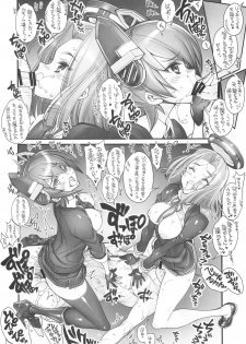 (CT25) [Kashiwa-ya (Hiyo Hiyo)] KanColle -SEX FLEET COLLECTION- Kan-musu Catalog (Kantai Collection -KanColle-) - page 36