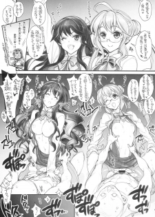 (CT25) [Kashiwa-ya (Hiyo Hiyo)] KanColle -SEX FLEET COLLECTION- Kan-musu Catalog (Kantai Collection -KanColle-) - page 33