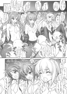 (CT25) [Kashiwa-ya (Hiyo Hiyo)] KanColle -SEX FLEET COLLECTION- Kan-musu Catalog (Kantai Collection -KanColle-) - page 16