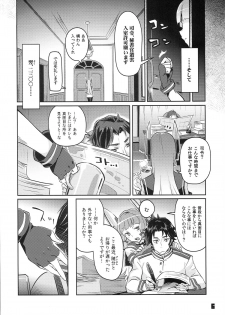 (C87) [Zombie to Yukaina Nakamatachi (Super Zombie)] 93-Shiki Sanso Gyorai FULL BURST (Kantai Collection -KanColle-) - page 6