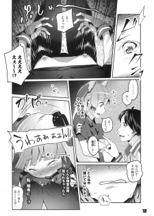 (C87) [Zombie to Yukaina Nakamatachi (Super Zombie)] 93-Shiki Sanso Gyorai FULL BURST (Kantai Collection -KanColle-) - page 12