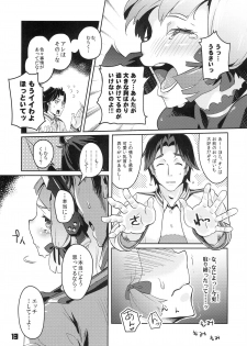 (C87) [Zombie to Yukaina Nakamatachi (Super Zombie)] 93-Shiki Sanso Gyorai FULL BURST (Kantai Collection -KanColle-) - page 13