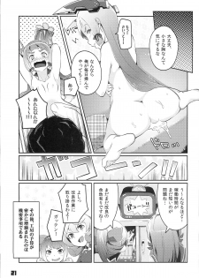 (C87) [Zombie to Yukaina Nakamatachi (Super Zombie)] 93-Shiki Sanso Gyorai FULL BURST (Kantai Collection -KanColle-) - page 21