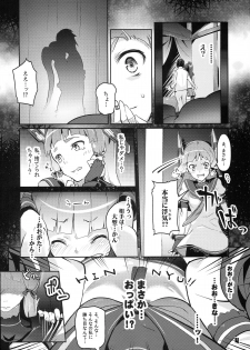(C87) [Zombie to Yukaina Nakamatachi (Super Zombie)] 93-Shiki Sanso Gyorai FULL BURST (Kantai Collection -KanColle-) - page 4