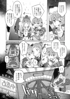 (C87) [Zombie to Yukaina Nakamatachi (Super Zombie)] 93-Shiki Sanso Gyorai FULL BURST (Kantai Collection -KanColle-) - page 5