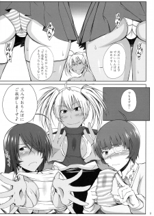 (C87) [Kikuya (Kimura Naoki)] H na Omise no Toku A Kyuu Toushi 3 Kaiten (Ikkitousen) - page 8