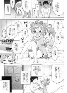 (C87) [Kaniya (Kanyapyi)] Bitch ni kashikoma!? (PriPara) - page 6