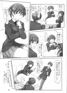 (C87) [UGC (Sasaki Akira)] X' mas in Santa (Amagami) - page 2