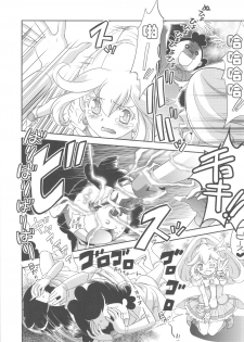 (C82) [Tange Kentou Club (Yokota Mamoru)] Dengki W Cure Peace!! (Smile Precure!) [Chinese] [脸肿汉化组] - page 11