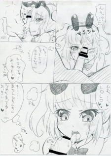 [Momeron (Ryuunokke)] 3-Nen Kurai Mae ni Kaita Nana Hon (To LOVE-Ru) - page 4
