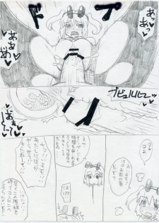 [Momeron (Ryuunokke)] 3-Nen Kurai Mae ni Kaita Nana Hon (To LOVE-Ru) - page 7