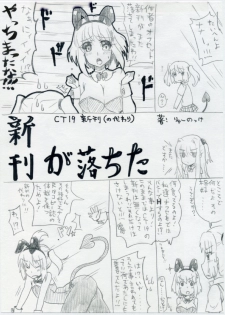 [Momeron (Ryuunokke)] 3-Nen Kurai Mae ni Kaita Nana Hon (To LOVE-Ru) - page 3
