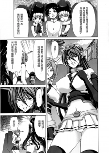 (C87) [Polinky Hiroba (Hori Hiroaki)] Ahette Kaiketsu Nagato-san (Kantai Collection -KanColle-) [Chinese] [CE家族社] - page 5