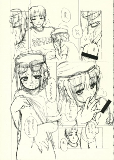 (C66) [Shinobi no Yakata, Yume yori Suteki na (Various)] A LITTLE PRINCESS (Sister Princess) - page 30