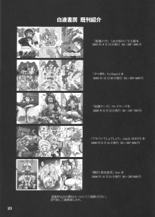 (ABC 5) [Hakueki Shobou (A-Teru Haito)] Doreiyers 2 (Slayers) - page 22