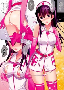 (C87) [abgrund (Saikawa Yusa)] Summer Halation 2 Full Color -Kusuriya-san no Mousou- - page 9