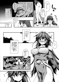 (C87) [Kikurage-ya (Kikurage)] Kuro no Riiman to Ryuu Musume Indora - page 5