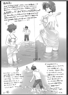 (C87) [Bloody Okojo (Akutagawa Manbou)] Matomechaimashita. [Ka] (Bakemonogatari) - page 15