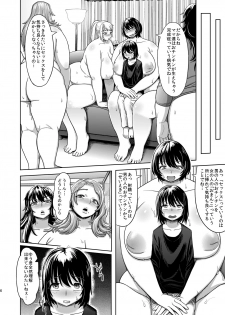 [Herohero Hospital (Herohero Tom, Isaki)] Mother Me! [Digital] - page 7