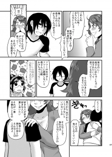 [Herohero Hospital (Herohero Tom, Isaki)] Mother Me! [Digital] - page 48