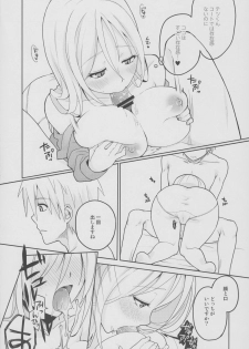 (SC63) [MIRAGE CAT (Suika Soda)] MomoKuro Ecchi (Kuroko no Basuke) - page 5