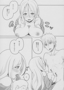 (SC63) [MIRAGE CAT (Suika Soda)] MomoKuro Ecchi (Kuroko no Basuke) - page 4