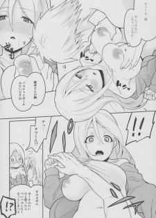 (SC63) [MIRAGE CAT (Suika Soda)] MomoKuro Ecchi (Kuroko no Basuke) - page 7