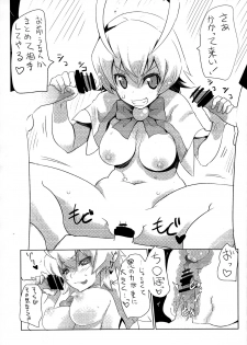 (C87) [Genocidou (Moritaka Takashi)] Amanohara Minori wa kaizouningen de aru (Arcana Heart) - page 4