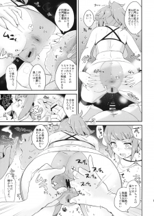 (C87) [Yami ni Ugomeku (Dokurosan)] Omanko Damedesu. + Paper (Gundam Build Fighters Try) - page 12
