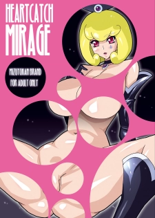 [Studio Mizuyokan (Higashitotsuka Rai Suta)] Heartcatch Mirage (HappinessCharge Precure!) [Digital] - page 15