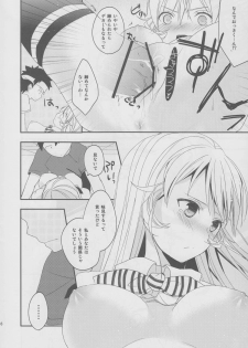 (SC61) [Kandelaar (Namiri)] Oagari nasai! (Shokugeki no Soma) - page 15
