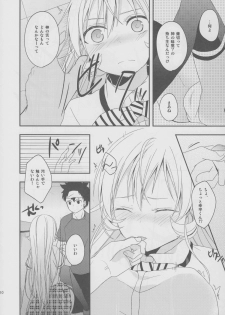 (SC61) [Kandelaar (Namiri)] Oagari nasai! (Shokugeki no Soma) - page 9