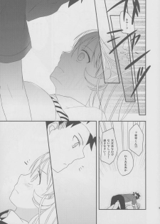 (SC61) [Kandelaar (Namiri)] Oagari nasai! (Shokugeki no Soma) - page 8