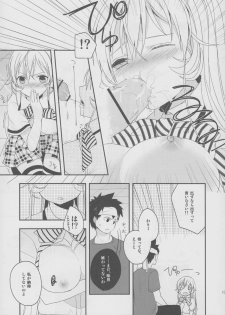 (SC61) [Kandelaar (Namiri)] Oagari nasai! (Shokugeki no Soma) - page 12