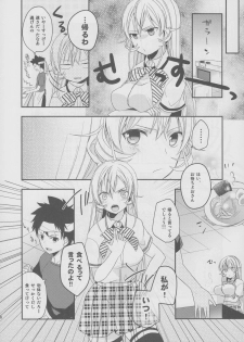 (SC61) [Kandelaar (Namiri)] Oagari nasai! (Shokugeki no Soma) - page 5