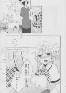 (SC61) [Kandelaar (Namiri)] Oagari nasai! (Shokugeki no Soma) - page 18