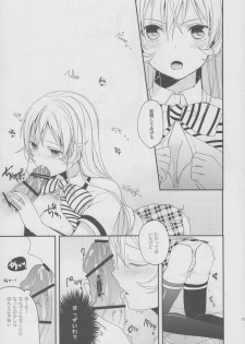 (SC61) [Kandelaar (Namiri)] Oagari nasai! (Shokugeki no Soma) - page 10