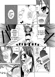 [RED RIBBON REVENGER (Makoushi, Taireru)] Yume mo Kibou mo Heso ni Aru! (Yumekui Merry) [English] [RIENA] - page 13