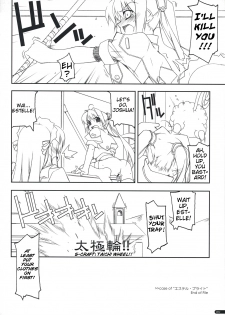 (SC41) [Angyadow (Shikei)] Joshua Ijiri (The Legend of Heroes: Sora no Kiseki) [English] - page 21