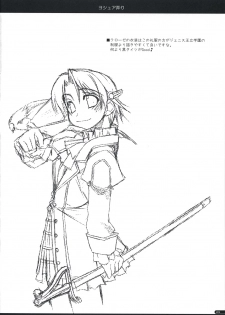 (SC41) [Angyadow (Shikei)] Joshua Ijiri (The Legend of Heroes: Sora no Kiseki) [English] - page 23