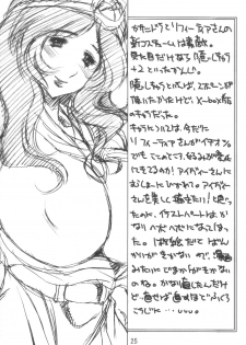(C64) [Molotov Cocktail (Oowada Tomari)] Ibunshi Shinnyuu (SoulCalibur) - page 24