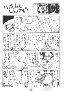 (C64) [Molotov Cocktail (Oowada Tomari)] Ibunshi Shinnyuu (SoulCalibur) - page 35