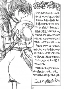 (C64) [Molotov Cocktail (Oowada Tomari)] Ibunshi Shinnyuu (SoulCalibur) - page 36