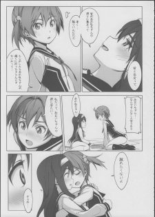 (C86) [JUNK STORY (Michairu)] PIECES (Vividred Operation) - page 30